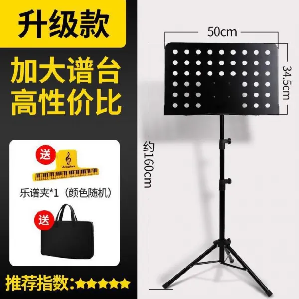 피아노용품 전자식 피아노 악보 프레임길이 보면대 드럼거치대 조절 각도 드럼악보 바이올린 거문고, T15-(업그레이드형)블랙색+꾸러미(음악을 들려주다 악