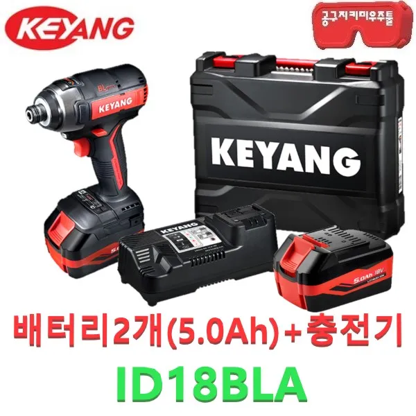 계양 계양 충전드릴 임팩트드라이버 ID18BLA 5.0Ah 배터리2개 풀세트