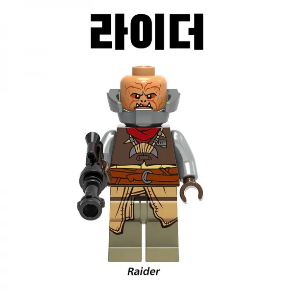 중국레고 스타워즈 Star Wars 모음 레고호환블록, 48번 Raider(라이더)