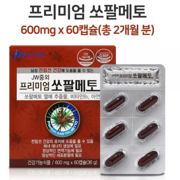JW중외제약 프리미엄 파워 쏘팔메토 아연 남성영양제