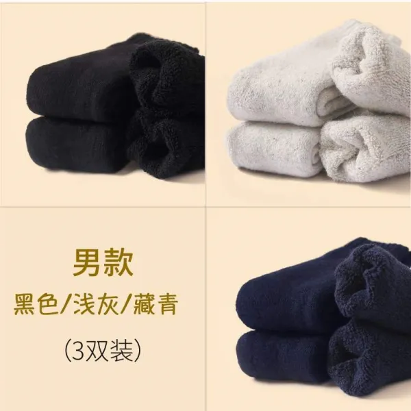 등산용양말 방지 두꺼운 야외의자 겨울용 보온 반스타킹 두꺼운양 털, C15-남성 두께 타입-다크그레이 라이트그레이 곤색