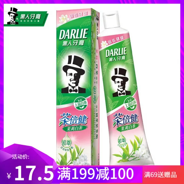 * 흑인 (DARLIE) 치약차 베이직 재스민차 190g 상큼한 입술 보호 몸서리 흑인기함점 재스민차 140g, 단일상품