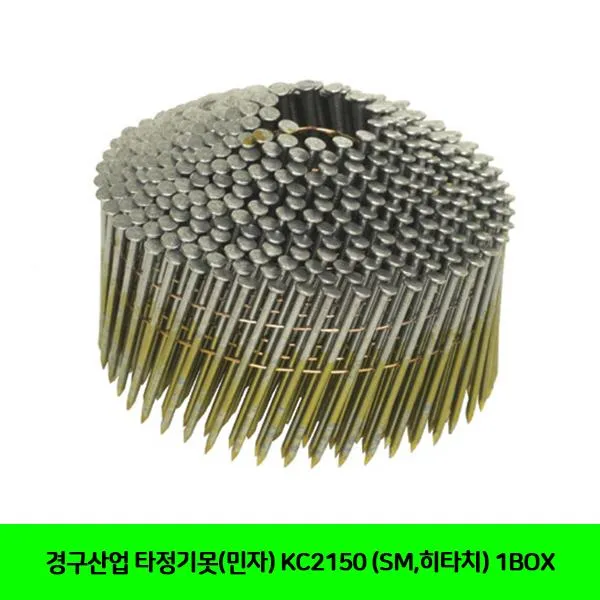 BQS858487CT 경구산업 타정기못(민자) KC2150 (SM 히타치) 1BOX(6320049)