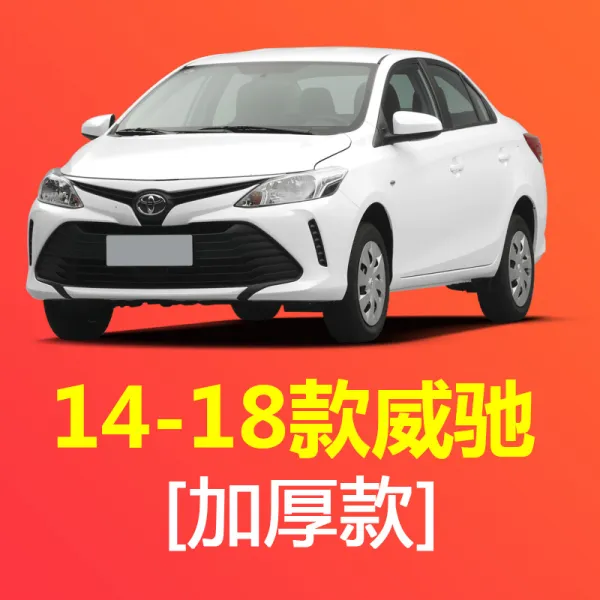 도요타 레이 렉서스 크라운 카롤라치 향응 히치 fs 한 란다 타이어 비 가리개 진흙막이판, 1418타입 두꺼운 타입