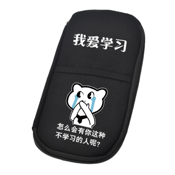 필기도구통 문구함 문구트레이 무거워 맹목적으로 공부함 학벌 골계 햄스터 커키 어린 고양이 애니메이션 주변 이차원 지퍼필통, L, 공부를 하지 않다 의 인 새로운 모델