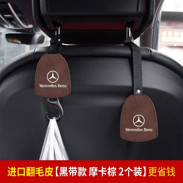 벤츠 의자 후크 E클라스 E300LGL260LC200GLBGLE 내부장식, 무스탕 모카 2개입 돈을 더 아끼다