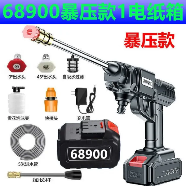 고압 분사기 무선 강력함 펌프 가정용 리튬전지 휴대식 세척 포말 정원 4768687263, 압력 못함 우상 가방 물러나다 689