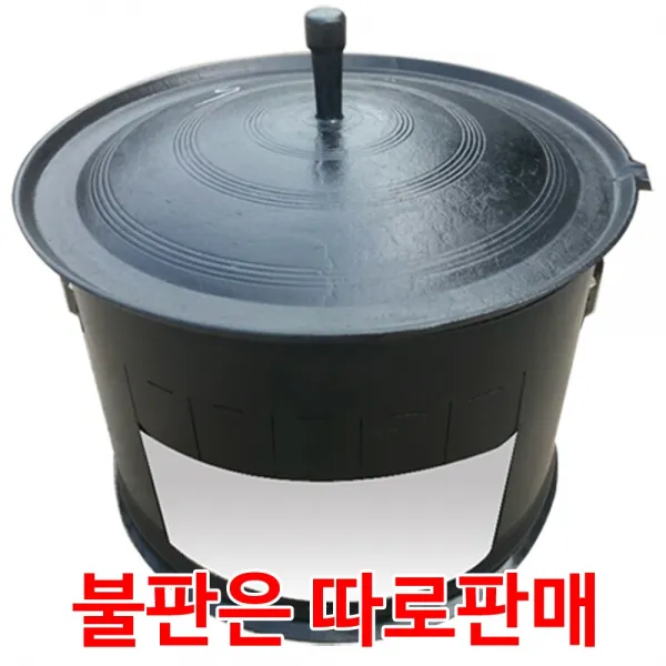 장스토어 무쇠 솥뚜껑 불판 무쇠판 구이판 삼겹살판 고기불판 캠핑 가정용 30 80cm 화덕 550호 불판 600호 권장 