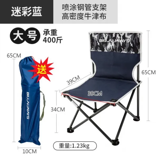 야외 접이식 의자 휴대용 마자 등받이 낚시 장비 미술 스케치 벤치 기차 무좌 신기, 디럭스 업그레이드 타입 라지 카모플라