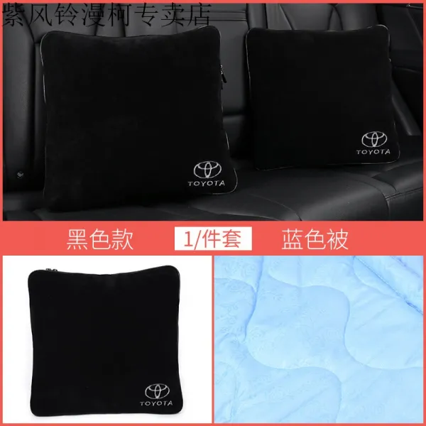 Feb.03 106번 도요타 쿠션 캠리 한랜드 다리즈 레임덕 RA 에어컨 차내 자동차용품 적용Z, 도요 타 쿠션 이불 [블랙] 블 루 이불 1 개.