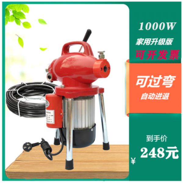 하수도 전동 스프링 청소기 전동관로소통기 전자동통 하수도신기 000090234, 01 801000와트 본체