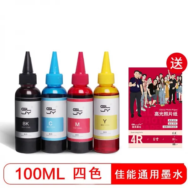 캐논 국산 은 MG2580S MP288 2400 3680 TS 3180 잉크 사색 세트 에 적 용 됩 니 다., 상세페이지 참조, 상세페이지 참조