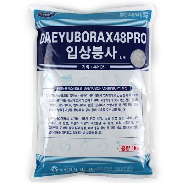 나무비료 500g - 나무전용 고형비료 나무 수목 교목 조경 복합 비료 화분 식물 주말농장 영양제 거름 흙, 05_HS_대유입상붕사(1kg)