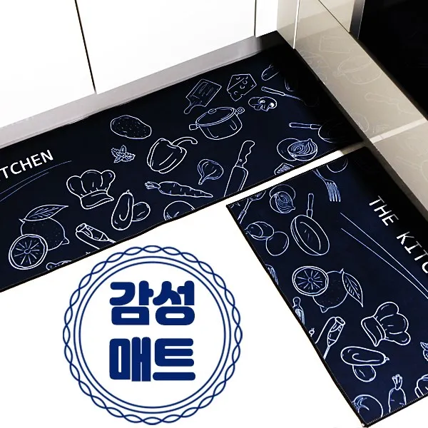 (대1+소1) 북유럽풍 발매트 주방매트 스타일 통일 정리 욕실매트 부엌매트 세련된 발매트, 3)에뚜왈(대1+소1)
