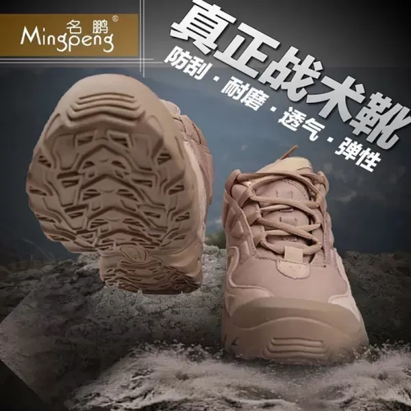 명붕 (Mingpeng) 야외등산화 남성전술군 팬츠 저공방수 방활작전훈련 공기순환군 팬츠 진피산지 07 식 전술화 사색 42 (구두사이즈)