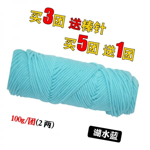 겨울 털실 손 뜨개실 5뭉치를 사서 1뭉치를 드립니다 애인 솜 목도리 실 굵은 털실, 호수 블루 5연대 1연대 구매