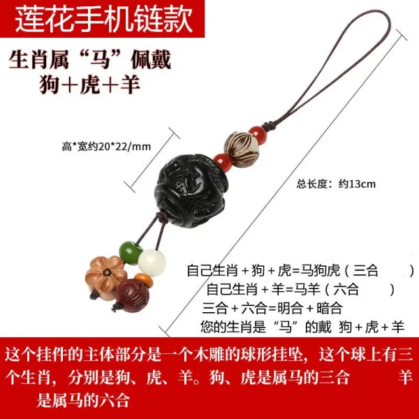 와이엠컴퍼니 타이거 집합 삼회 개 띠다 호랑이 와 육합 띠양 일체 말띠 행운 사물