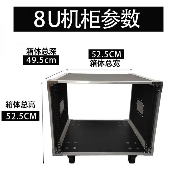 스피커세트 10U투명 음향기 수납장 파워엠프 스탠드에어컨 연기 이동식 콘솔 기 다층, T03-8U기