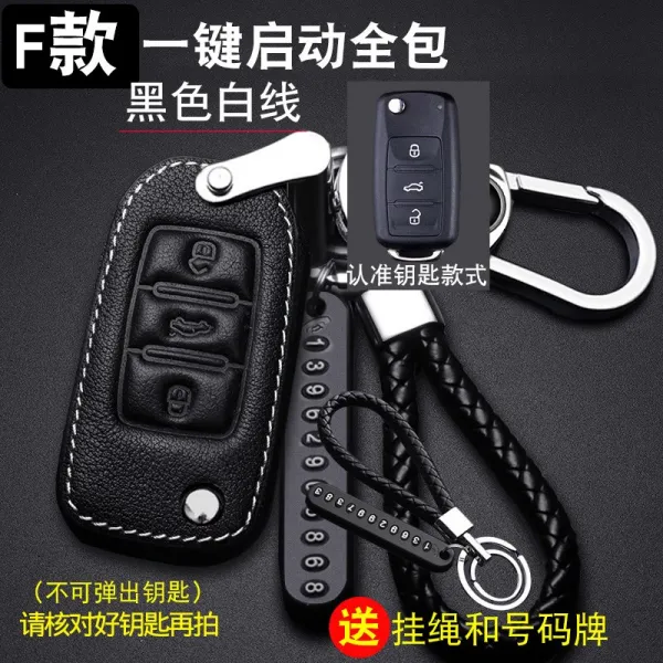 폴크스바겐 키홀더 보 래 파사트 랑 일거리 관 속 텅 행 상 쿨 폴로 울 넥 케이스 리얼 레더 메탈, F타입 결합키 기동 화이트 라인 증정