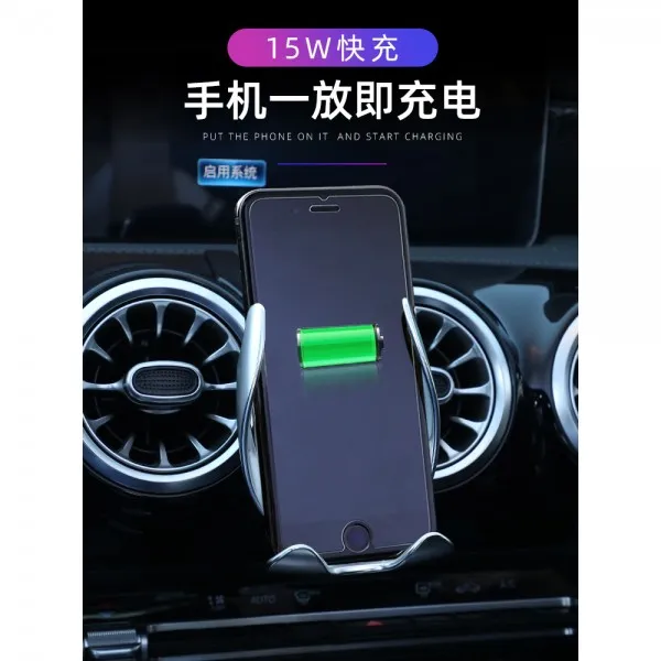 차량용 무선충전 거치대 멕세이프 고충 충잘 125562메르세데스 벤츠 호환 무선충전 거치대 13 모델 18 모델 A 핑크