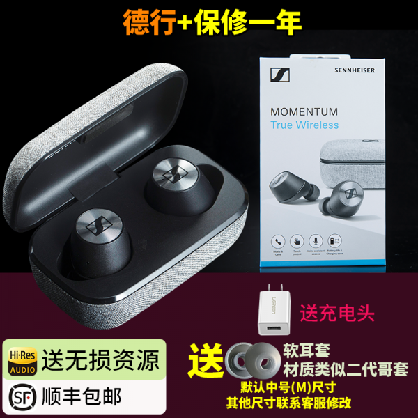 이어폰 MOMENTUM True Wireless모리하이 완전무선 블루투스, C01-공식모델, T04-덕행+충전기 1년