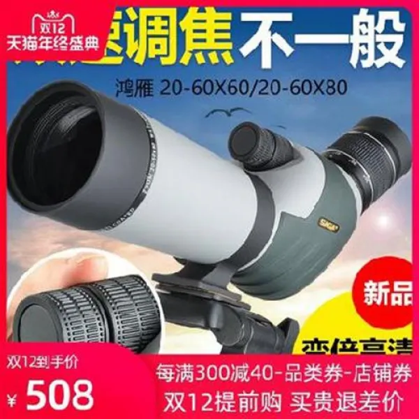 망원경 고배야단통 전문 고화질 1만m 야외관조경 인체 달폰 보며 사진 찍는다, 07 80mm 구경+1.4m 삼각대(테이블발