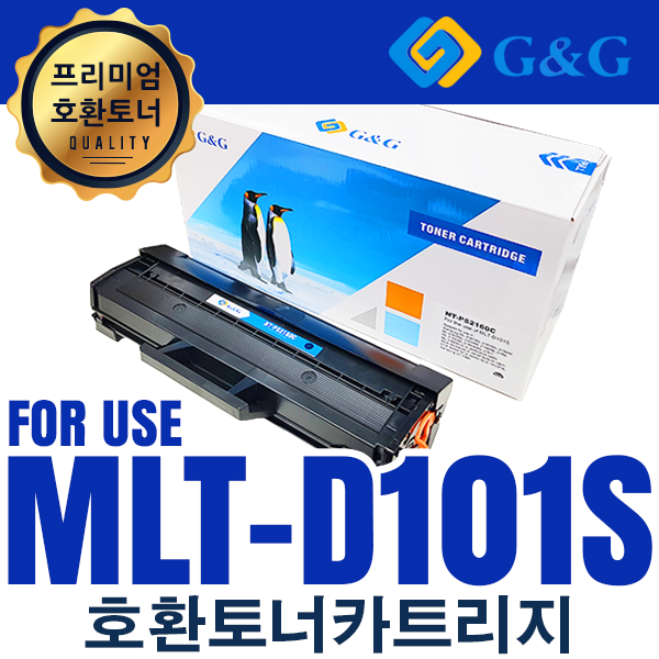 삼성 MLT-D101S 비정품토너, 흑백, 1개