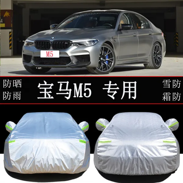 BMW m5 전용차 의류 차 덮개 비막이 차단 열 후 제너럴모터스 차양 커버 차복 사계절, BMW M5옥스포드 무늬 업그레이드