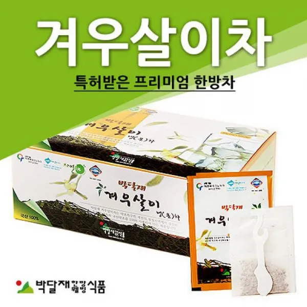 국산 박달재 겨우살이 차 티백 50봉 선물 세트 겨우사리 국내산, 1