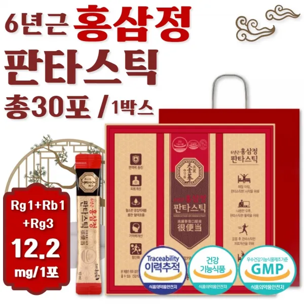 6년근 홍삼정 판타스틱 100% 국내산 홍삼농축액 스틱 30포 1개월분 . 홍삼근 홍미삼 사포닌 진세노사이드 다량 함유 면역력 증진 혈소판 응집억제 나른한 오후