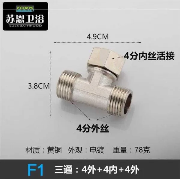 루나마켓 멀티 냉열 이적 인터페이스 커브를돌다 1푼 2리 교차 관 세탁기, F1 ：4외 _4안 _4외