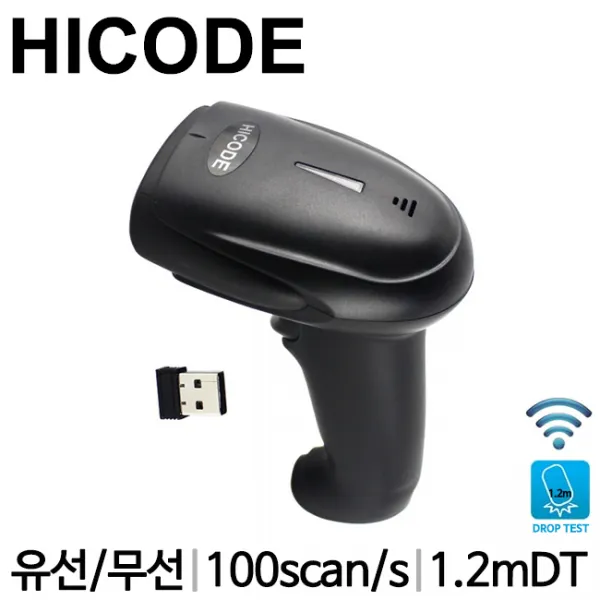 [HICODE] 하이코드 유무선 바코드스캐너 BCD-1000 USB, 하이코드 BCD-1000 USB