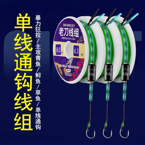 노칼완제품 청풀물고기 단갈고리 통함 철갑상어 대물 단활연 연괴를 함 폭력 억지로 잡아당기다 거물 주선조, 13베이지 개통함 단갈고리