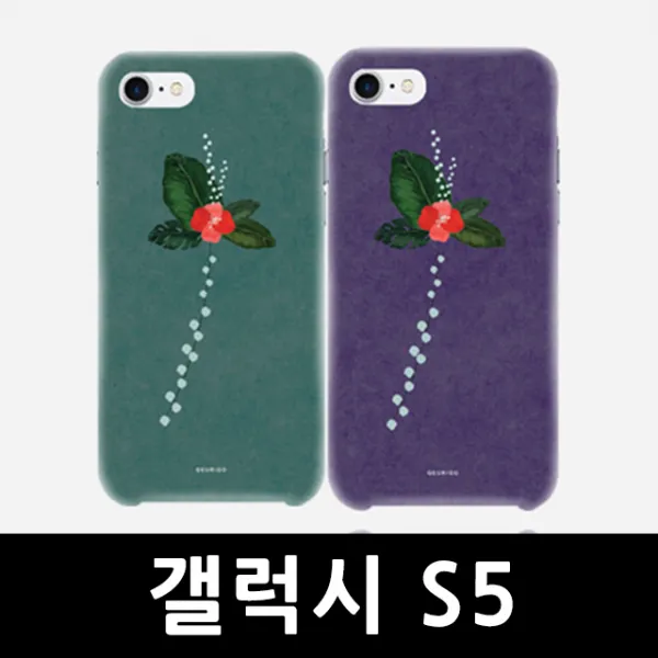141 (주)에이스노즐 / 갤럭시S5 몽상꽃 하드케이스 G900 핸드폰지갑케이스 범퍼케이스 핸드폰케이스 BAR형