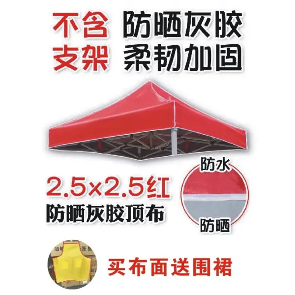 옥외 레인지 광고 텐트 천장 벌룬 접이 자외선 차단 탑 3x3 두꺼운 하우스 면 25x25더블레이어 특두꺼운 암호를붙