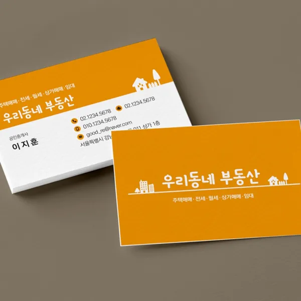 인팟 명함 명함제작 디자인무료 고급 소량 최다디자인, 100매, 대례지백색 단면