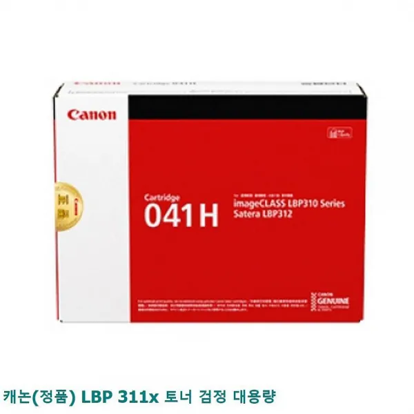 코코마켓 캐논 정품 Lbp 311x 토너 검정 대용량 정품토너 1 해당상품
