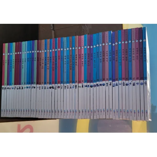 [개똥이네][중고]박학다식