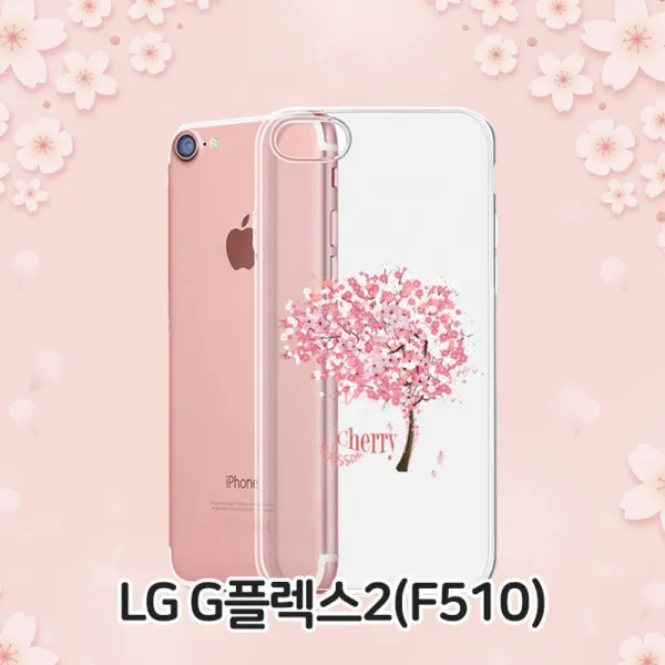 Nochar젤리좋아하나1ea1p1nlg기타액세서리케이스qkl+472g플렉스2잡화생활용품핸드폰패션소품봄휴대폰 W3d4e9c 신상품newzxq 139123a
