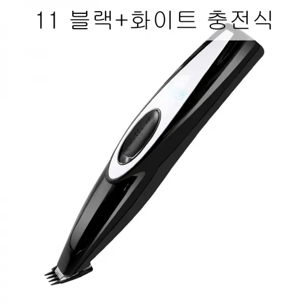 뉴타임즈15 고양이 발톱 깎기 애견 발바닥 다듬기 발바닥 다듬기 소리 멈춤 망루 털 깎기 테디 털 깎기 XT07 A17, 11 블랙+화이트 충전식