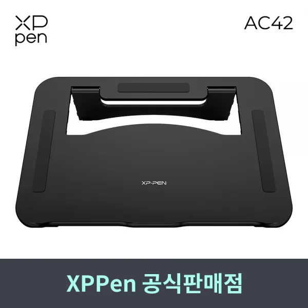 엑스피펜 XPPEN AC42정품 액정타블렛 스탠드(12,13인치 적용)