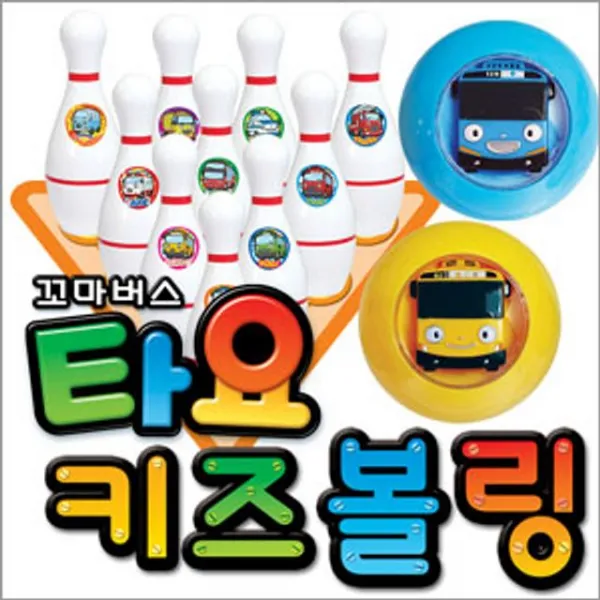 173 순마켓 / 바니랜드 타요 키즈볼링 아동 유아 스포츠 장난감 소꿉장나감 병원놀이 소꿉놀이장난감 소꿉놀이
