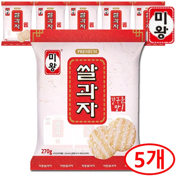 미왕 쌀과자 270gX5개 : 행사상품~, 1개