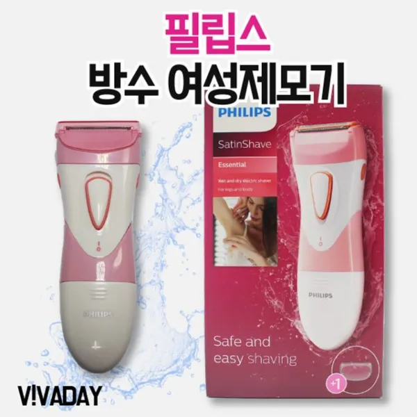 솜털 여성용 방수 제모기 건전지전용 면도기 겨털제거 남성, 상세페이지참조()