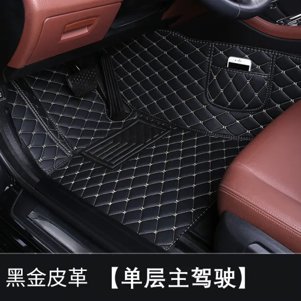 바디영 bmw 3계 5계 x1x3x5x7 전용 주 운전 순위 전 에뮬레이션 자동차 발 받침대 단개 정부 패드, 흑금금 색홑겹 운전