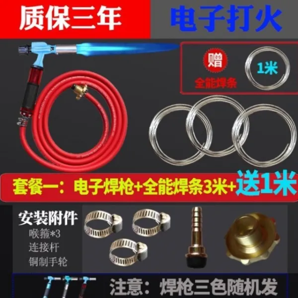 홈업글샵 액화 용접총 구리를 녹이다 알루미늄 전기용접 소형, 전자 용접 건 _하리 용접봉 3메터