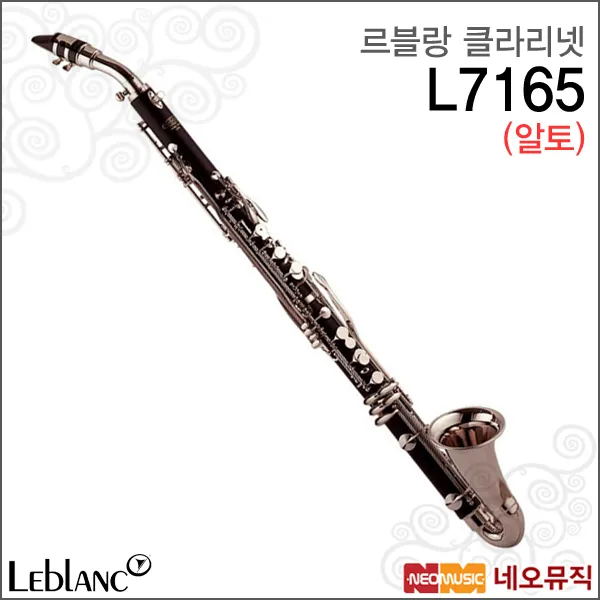 르블랑 L7165
