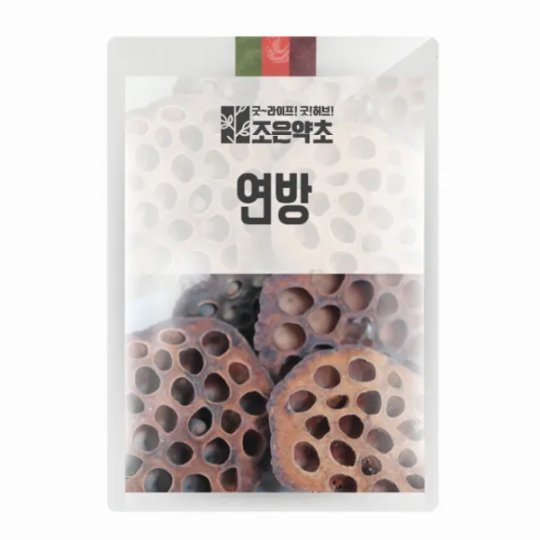 굿허브 연방(연꽃씨집 연자방) 1송이, 단품