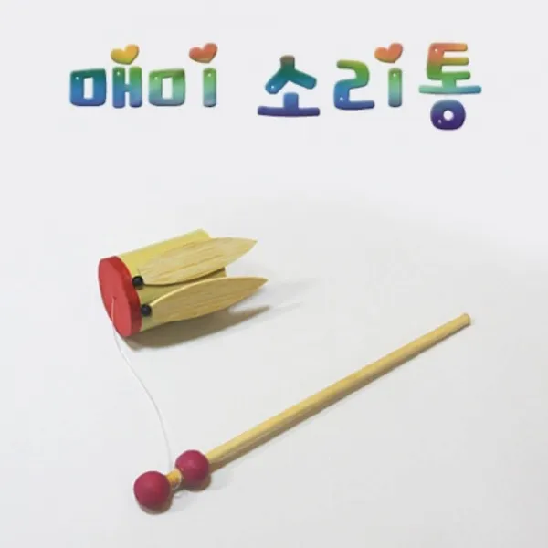 W65886bl 소리통 과학키트 매미 교구