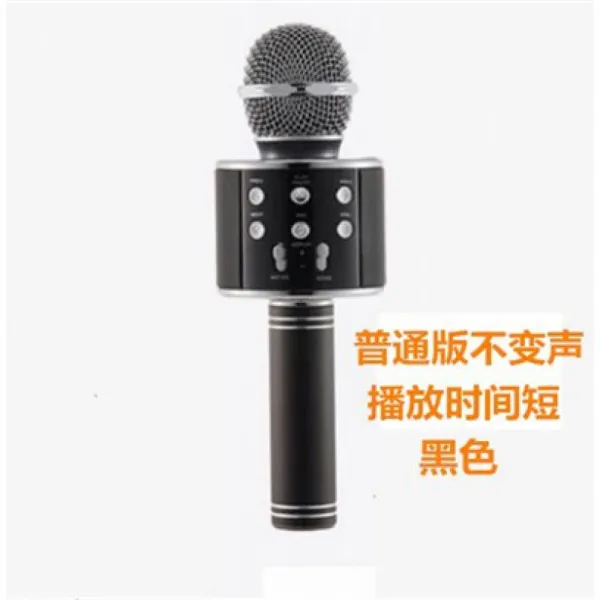 무선마이크 WS858그램스타일 전국민 K노래마이크 핸드폰 K노래기기 마이크 블루투스 변성, T13-WS858보편적 타입없음 변성 안하무인발
